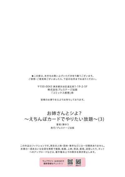 第67頁圖