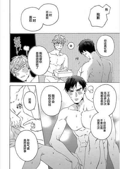 第115頁圖
