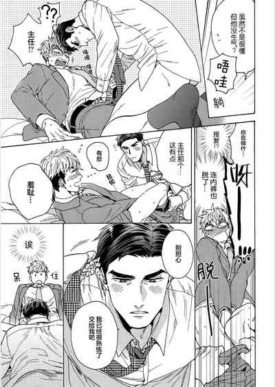 第19頁圖