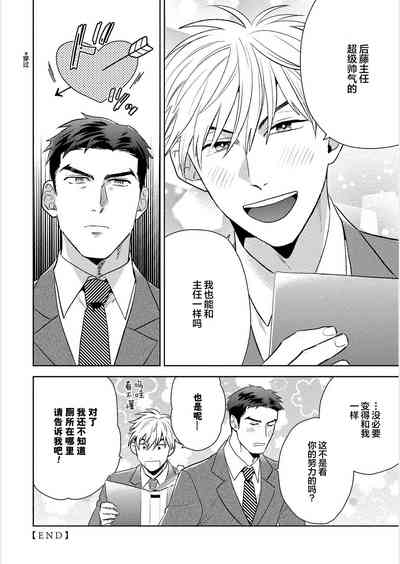 第211頁圖