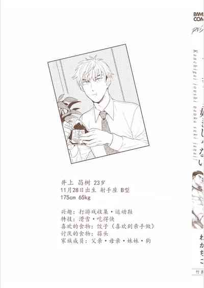 第215頁圖