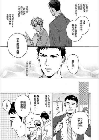第43頁圖