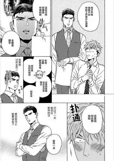 第71頁圖