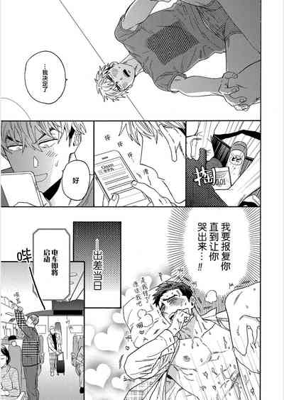 第79頁圖