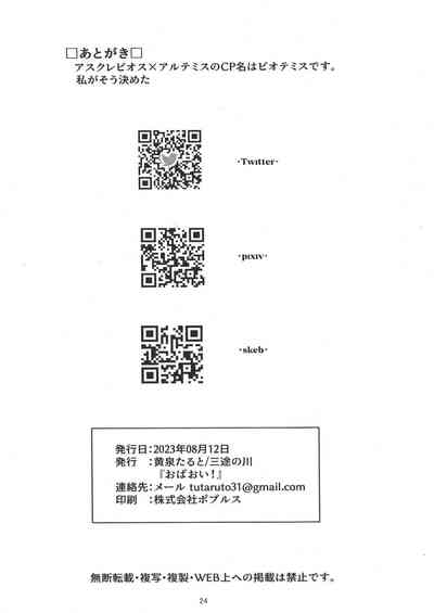 第23页图