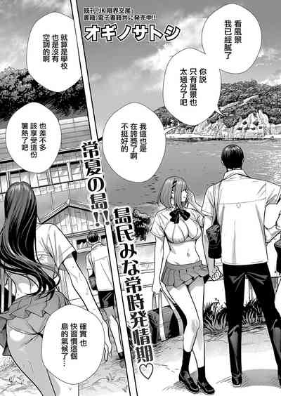 第3頁圖