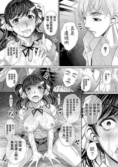 第27页图