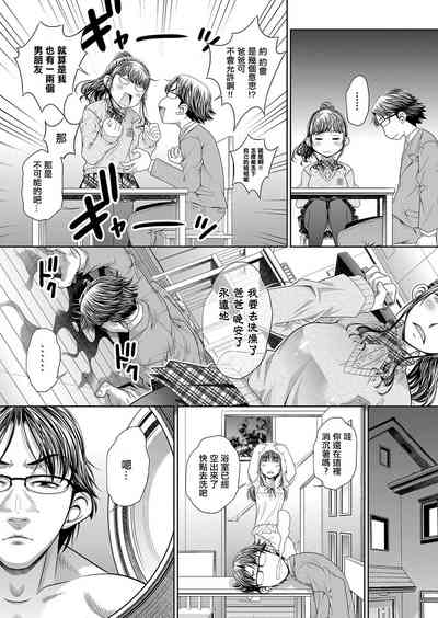 第3页图