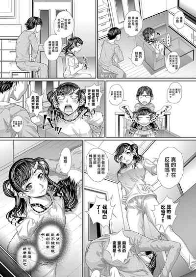 第7页图