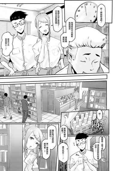 第3頁圖
