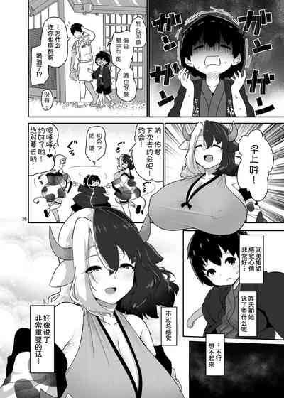 第27頁圖