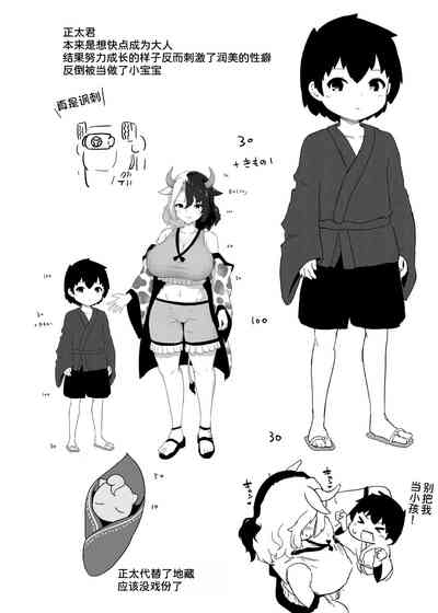 第31頁圖