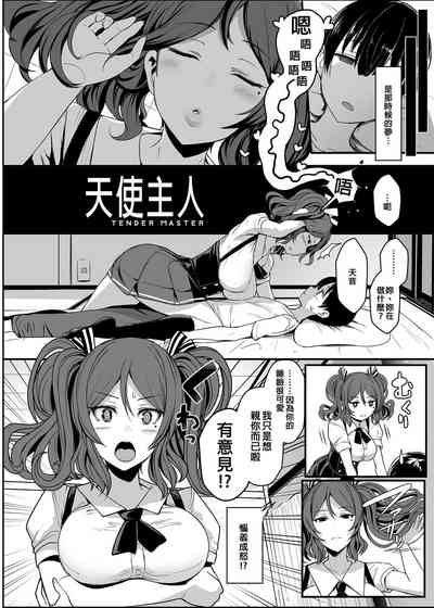 第3頁圖