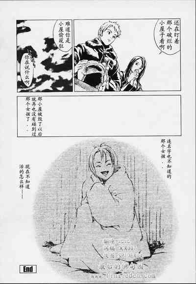 第23頁圖