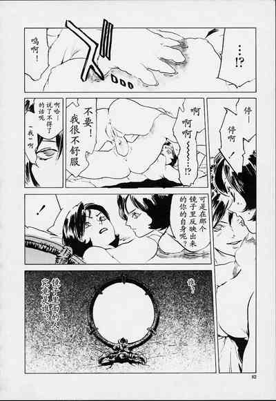 第79頁圖