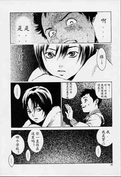第7頁圖