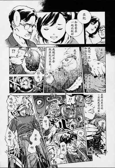 第87頁圖