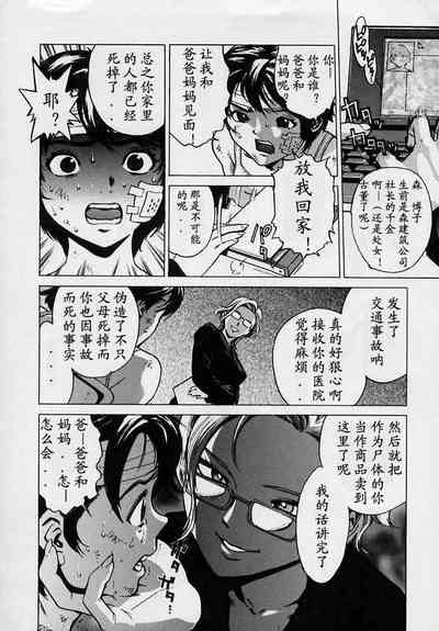 第83頁圖