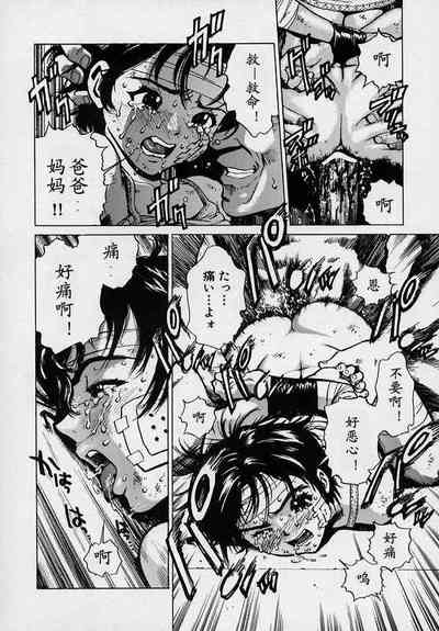 第87頁圖