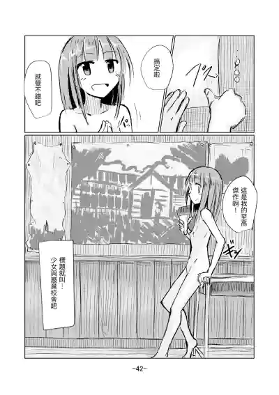 第43頁圖