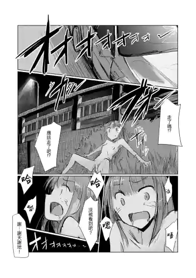 第79頁圖