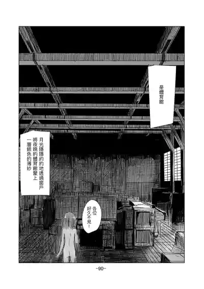 第91頁圖