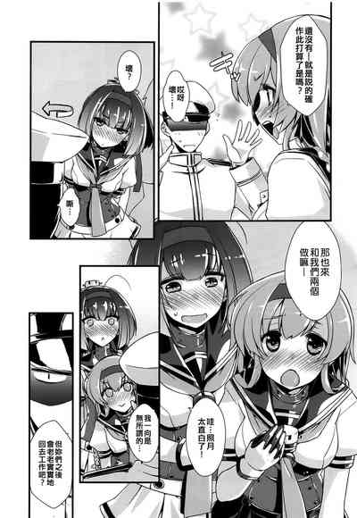 第7页图