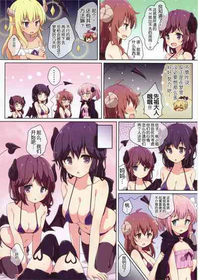 第7页图