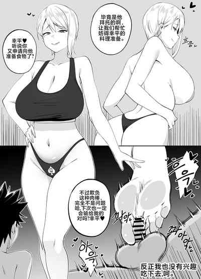 第3頁圖