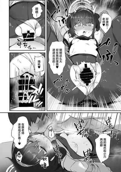 第11頁圖