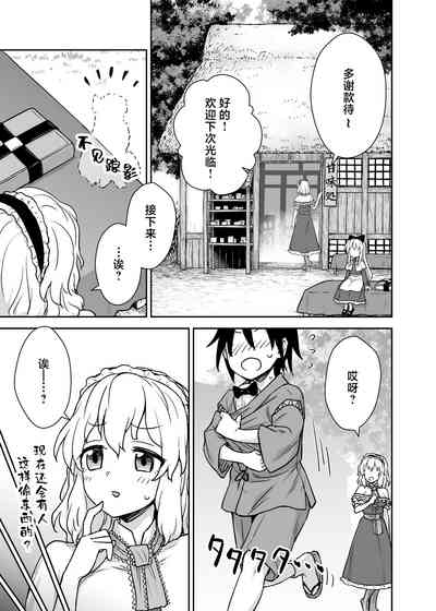 第3页图