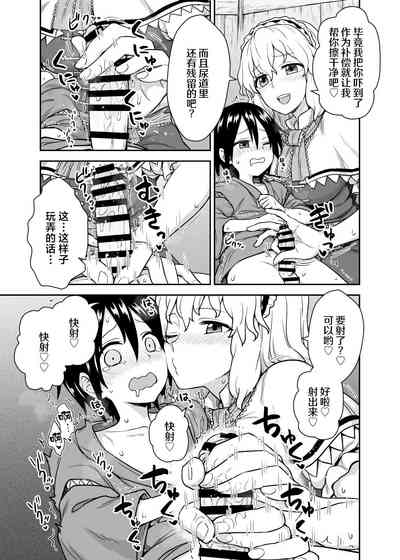 第7页图