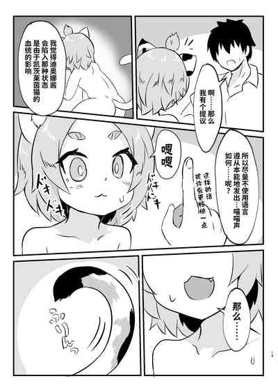 第19页图