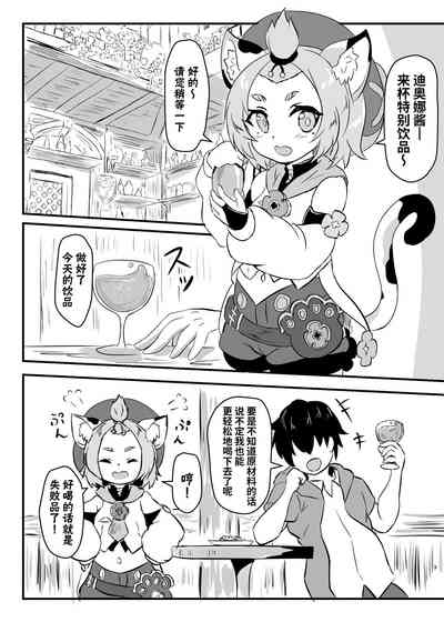 第3页图