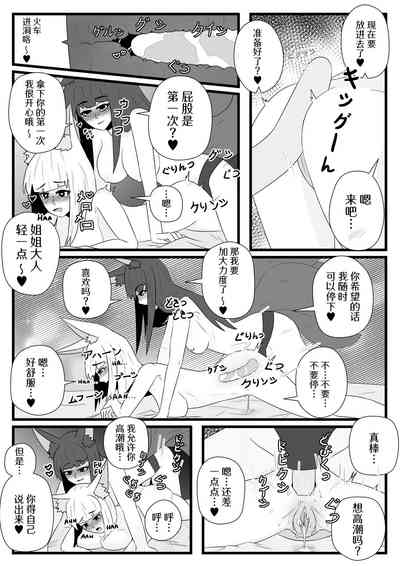 第11頁圖