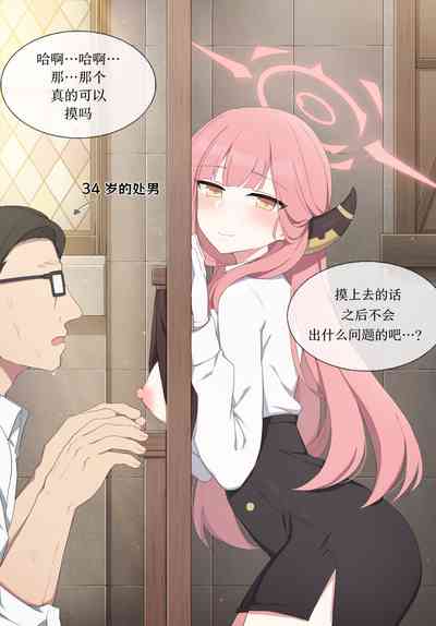 第3頁圖
