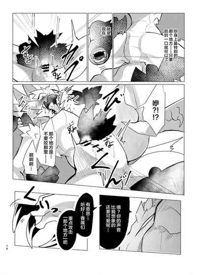 第15頁圖