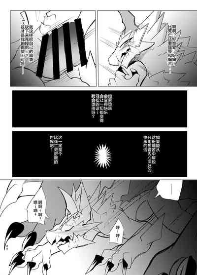 第23頁圖