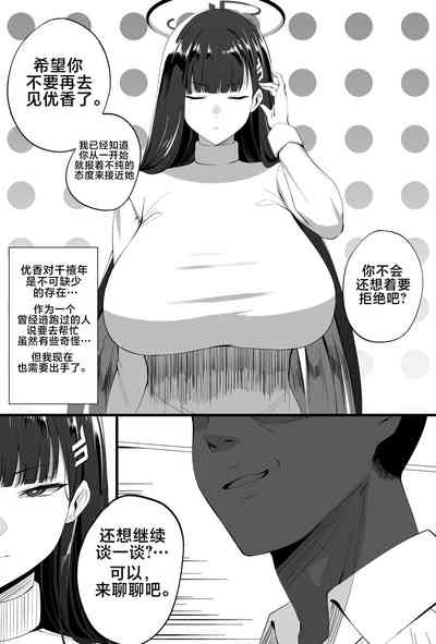 第7頁圖