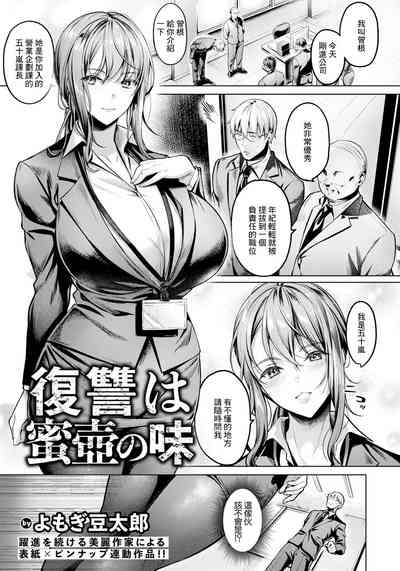 第3頁圖