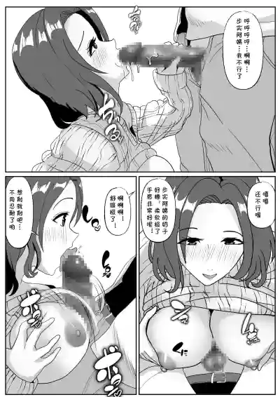 第19页图