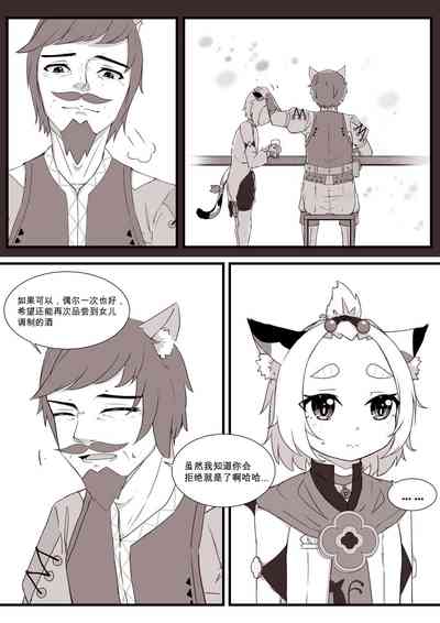 第67页图