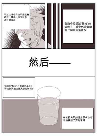 第75页图