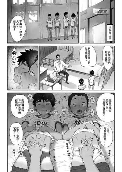 第11页图