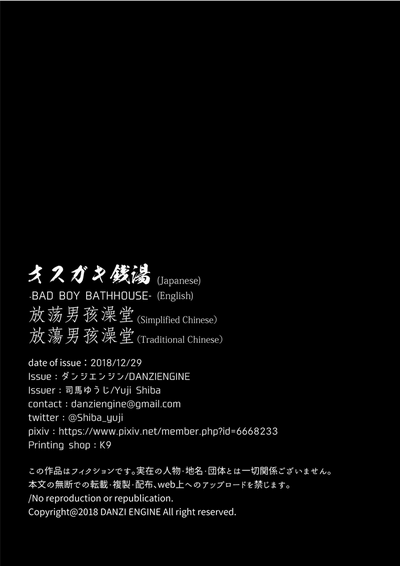 第43頁圖