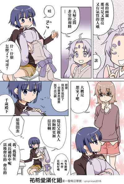 第115頁圖
