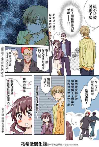第119頁圖