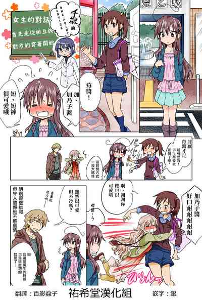 第155頁圖