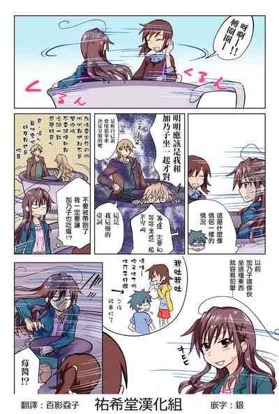 第159頁圖