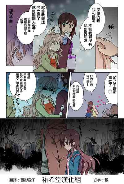 第167頁圖